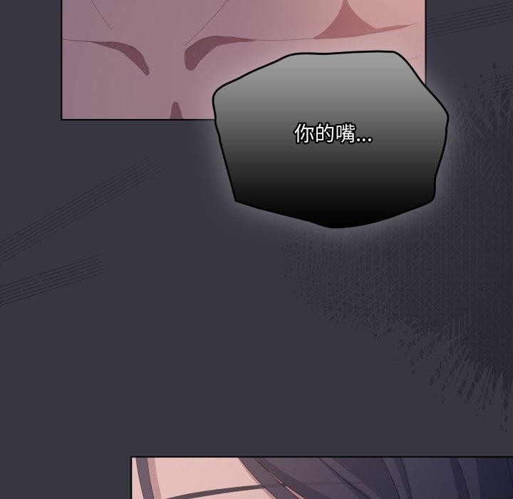 喵来的恋爱第23話