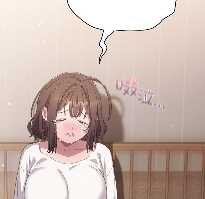 喵來的戀愛第23話