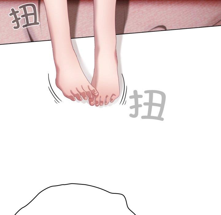 喵来的恋爱第23話