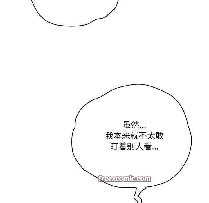 喵来的恋爱第23話