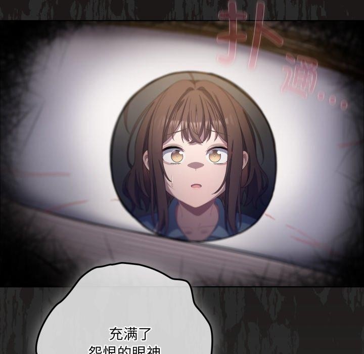 喵来的恋爱第23話