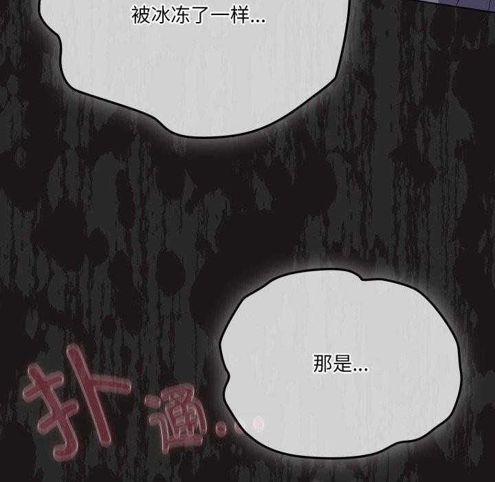 喵来的恋爱第23話