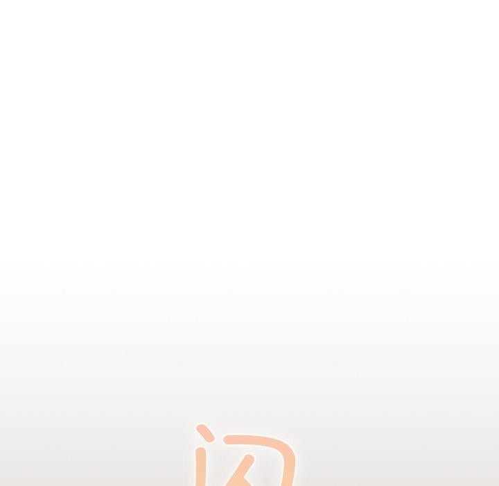 喵来的恋爱第23話