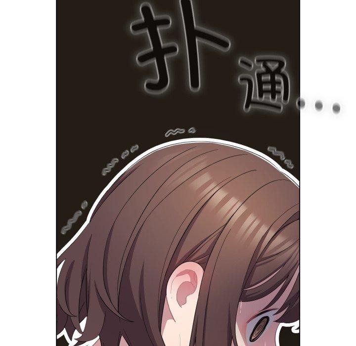 喵来的恋爱第23話