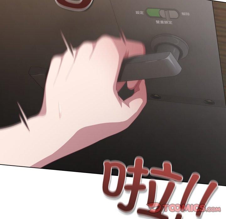 喵来的恋爱第23話