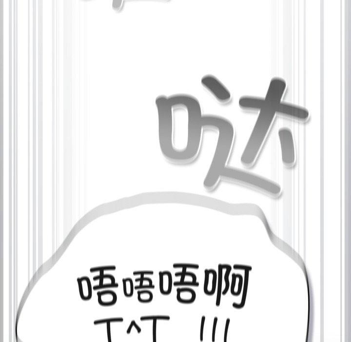 喵来的恋爱第23話