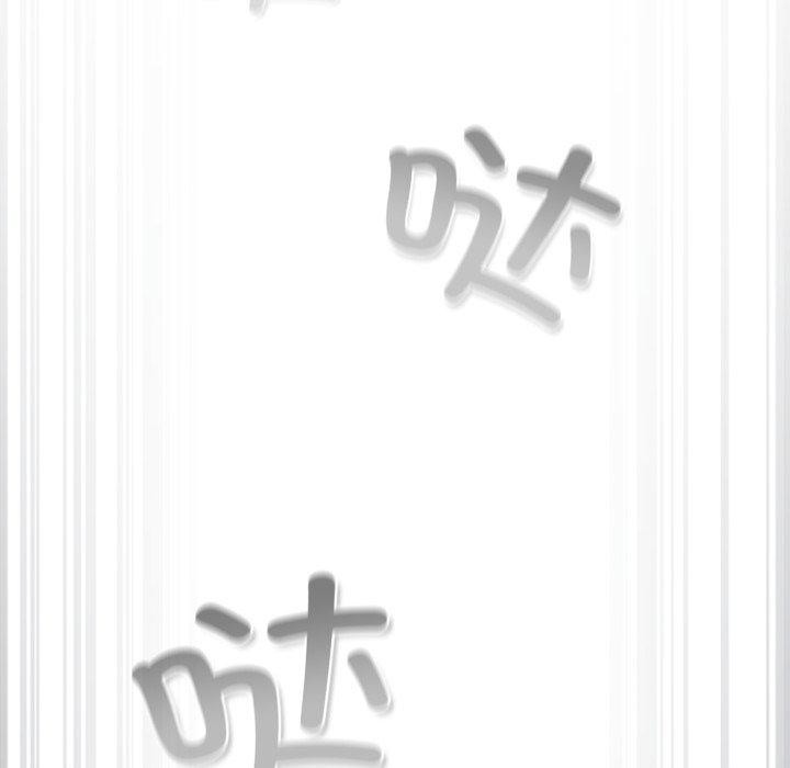 喵來的戀愛第23話