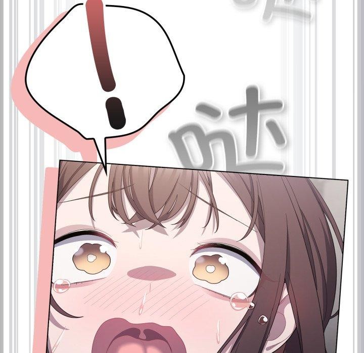 喵来的恋爱第23話