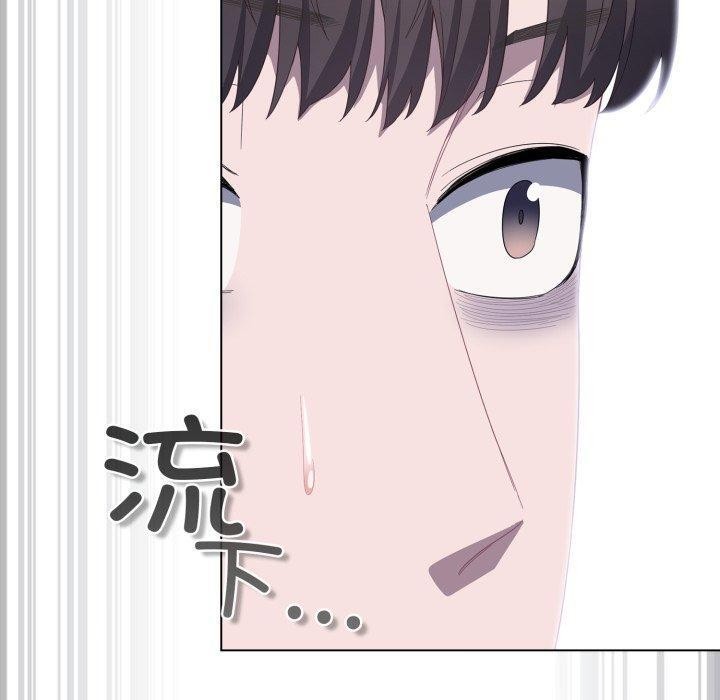 喵来的恋爱第23話