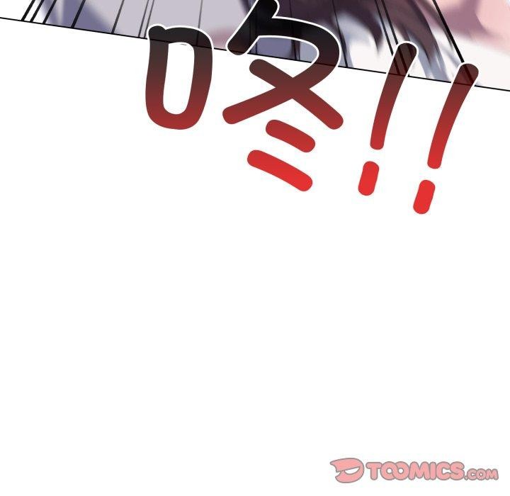 喵来的恋爱第23話