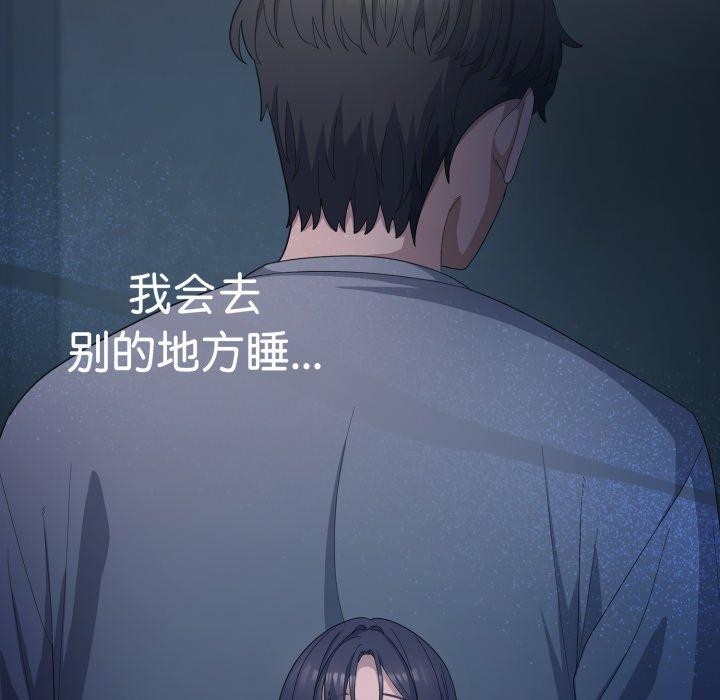 喵来的恋爱第23話