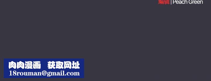 喵来的恋爱第23話