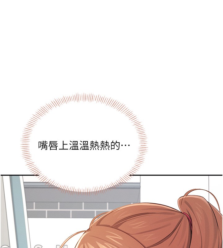 飞机杯女神连线中第17話-男生喜歡這樣吹嗎?