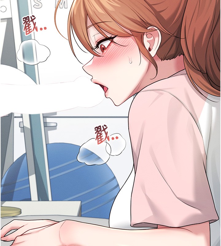 飞机杯女神连线中第17話-男生喜歡這樣吹嗎?