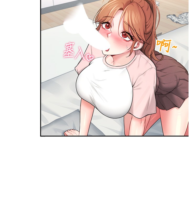 飞机杯女神连线中第17話-男生喜歡這樣吹嗎?