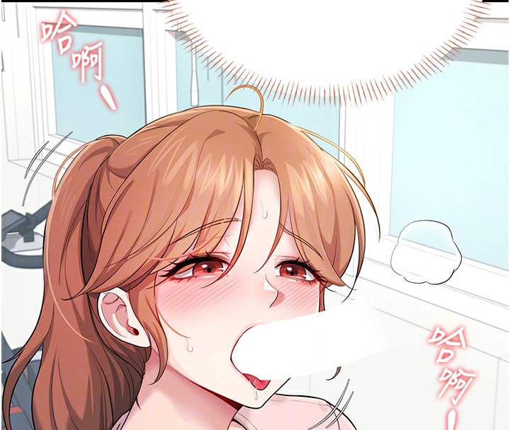 飞机杯女神连线中第17話-男生喜歡這樣吹嗎?