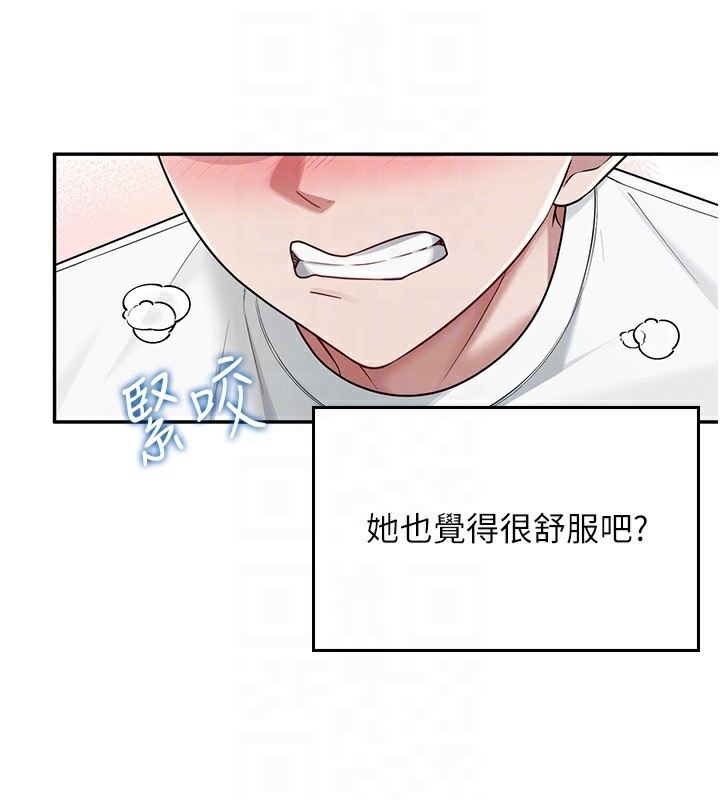 飞机杯女神连线中第17話-男生喜歡這樣吹嗎?