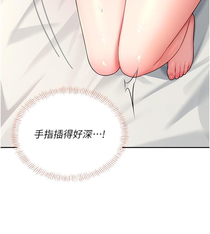 飞机杯女神连线中第17話-男生喜歡這樣吹嗎?