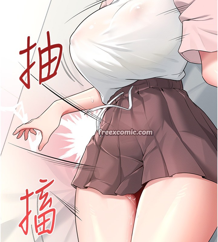 飞机杯女神连线中第17話-男生喜歡這樣吹嗎?