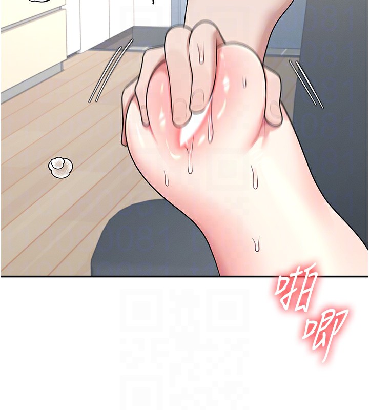 飞机杯女神连线中第17話-男生喜歡這樣吹嗎?