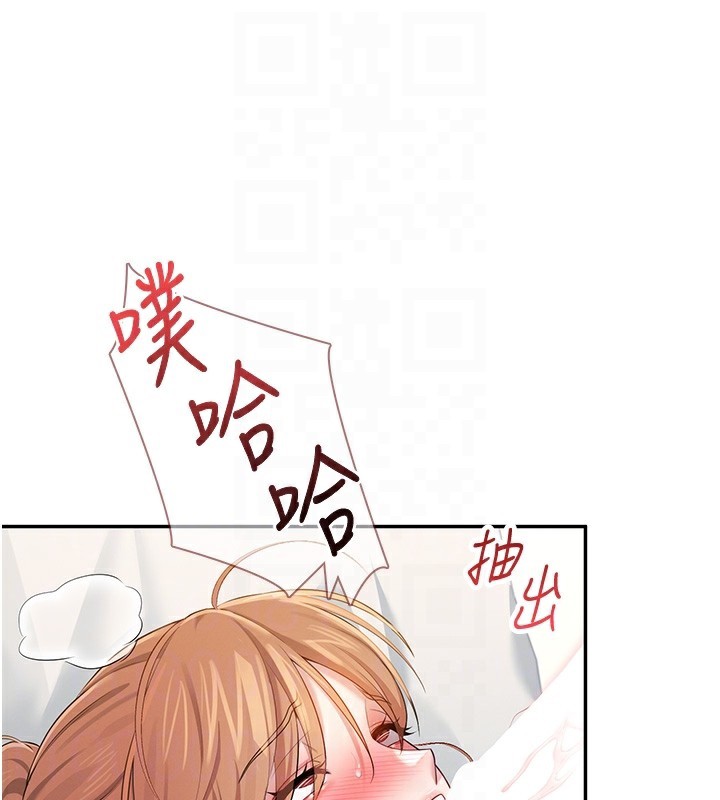 飞机杯女神连线中第17話-男生喜歡這樣吹嗎?