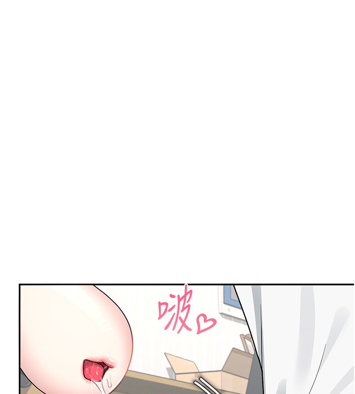 飞机杯女神连线中第17話-男生喜歡這樣吹嗎?