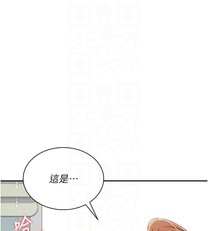 飞机杯女神连线中第17話-男生喜歡這樣吹嗎?