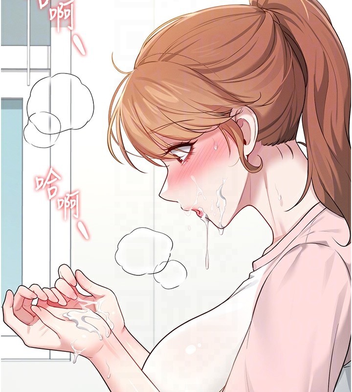 飞机杯女神连线中第17話-男生喜歡這樣吹嗎?