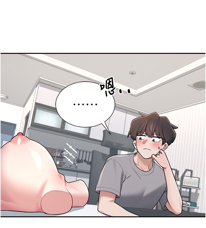 飞机杯女神连线中第17話-男生喜歡這樣吹嗎?