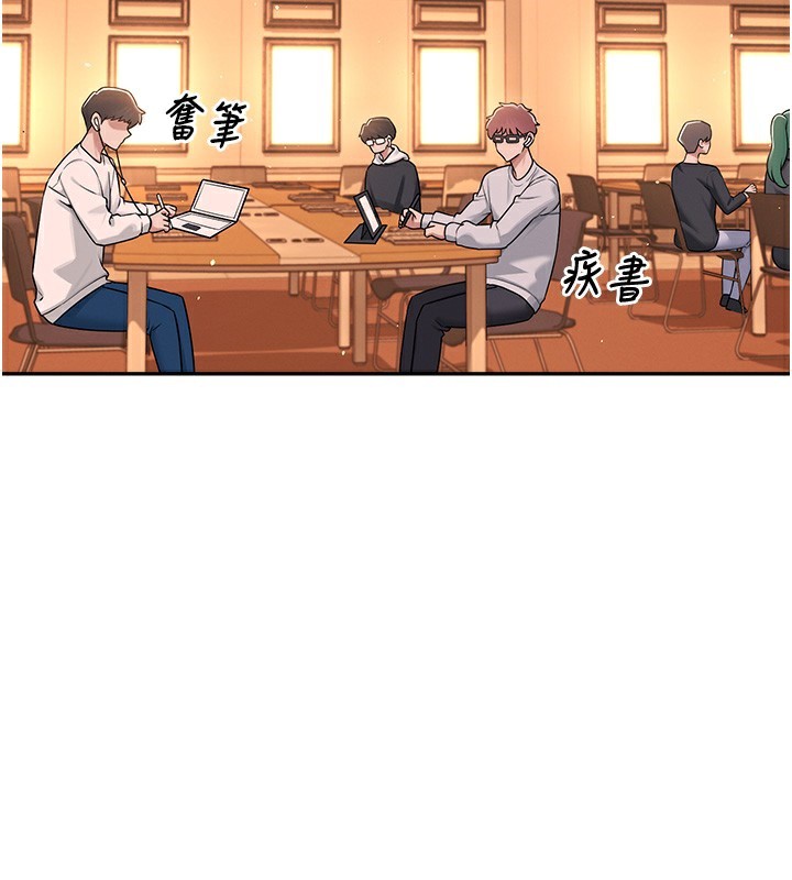 飞机杯女神连线中第17話-男生喜歡這樣吹嗎?