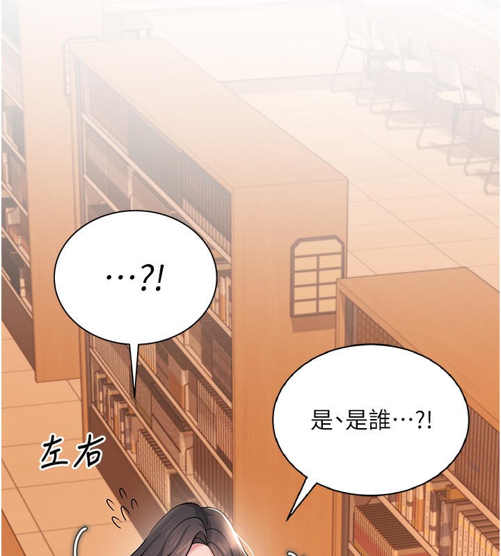 飞机杯女神连线中第17話-男生喜歡這樣吹嗎?