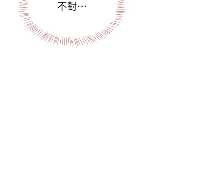 飞机杯女神连线中第17話-男生喜歡這樣吹嗎?