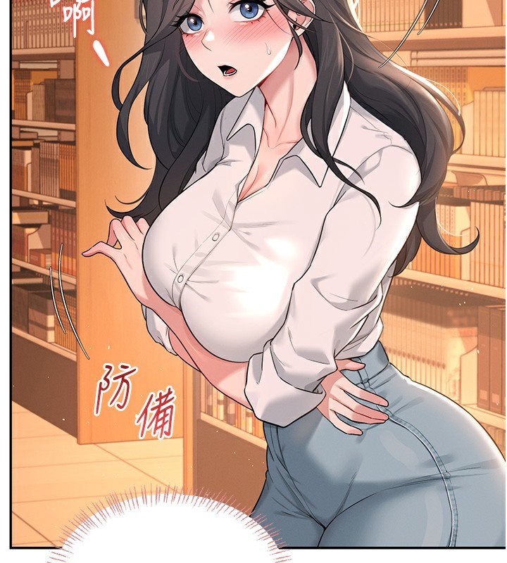 飞机杯女神连线中第17話-男生喜歡這樣吹嗎?