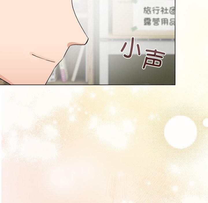 配角的生存任务第19話