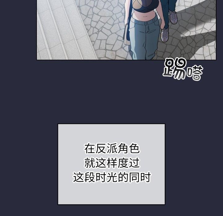 配角的生存任务第19話