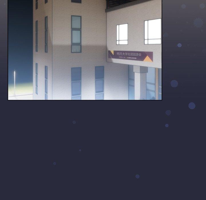 配角的生存任务第19話