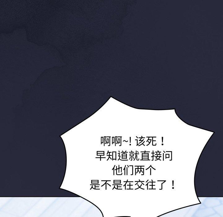 配角的生存任务第19話