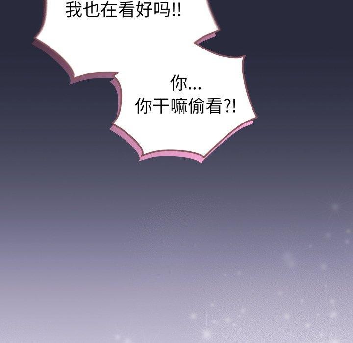 配角的生存任务第19話