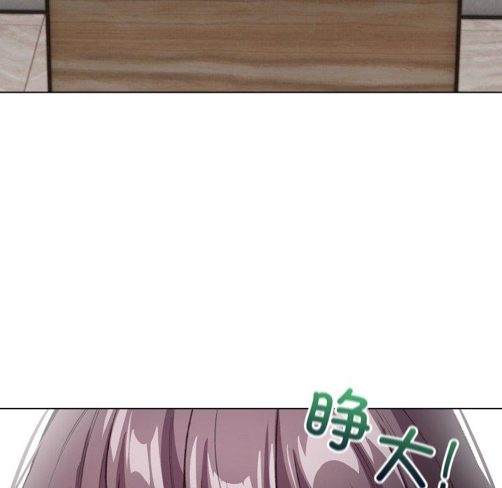 配角的生存任务第19話