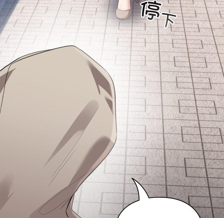 配角的生存任务第19話