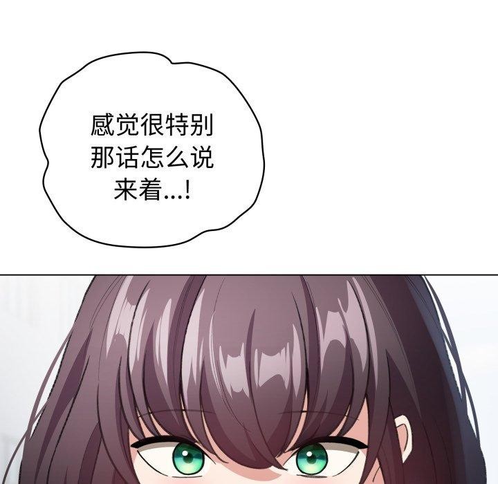 配角的生存任务第19話