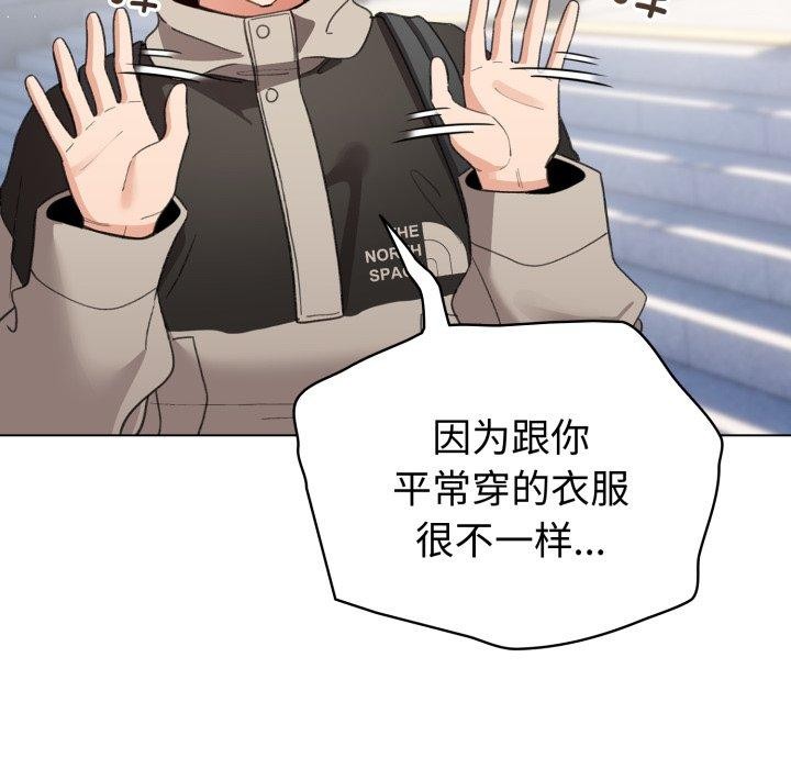 配角的生存任务第19話