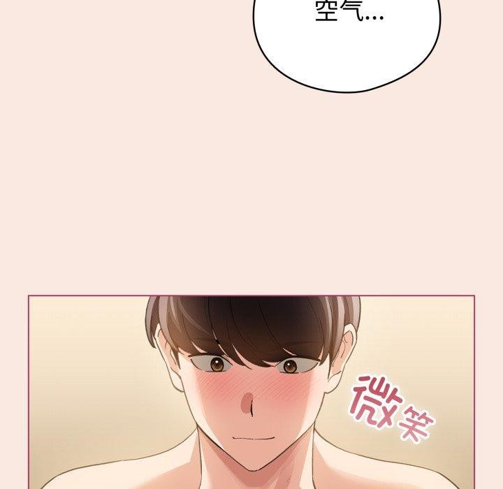 配角的生存任务第19話