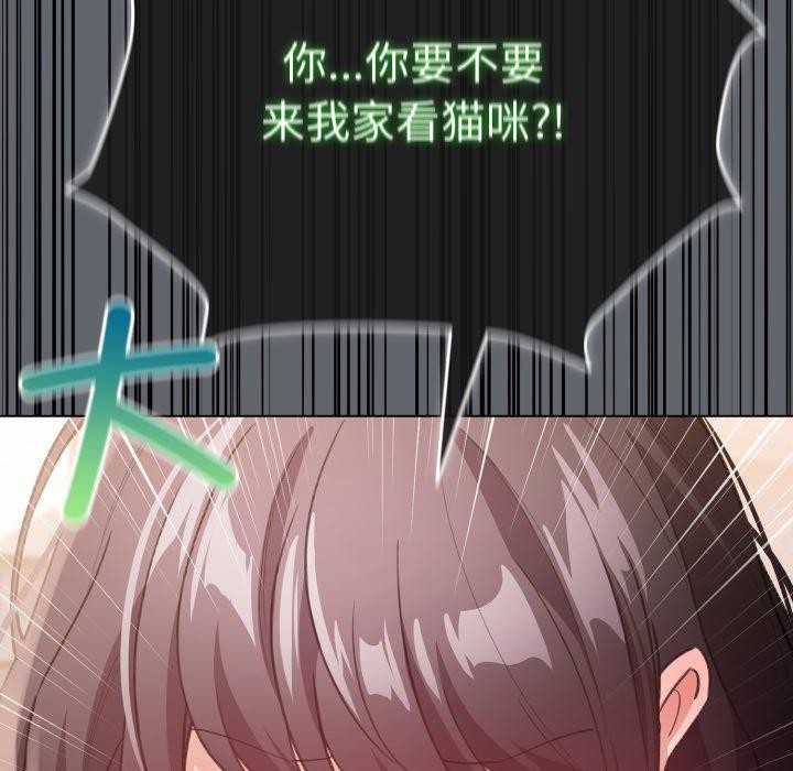 配角的生存任务第19話