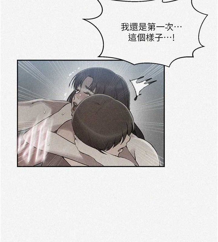 秘密教学第272話-那我不用被趕走了吧?