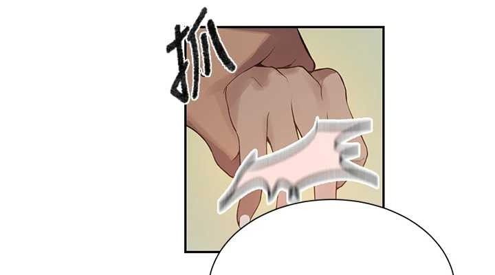 秘密教學第272話-那我不用被趕走了吧?