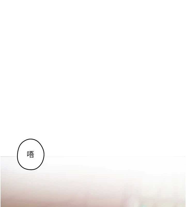 秘密教学第272話-那我不用被趕走了吧?