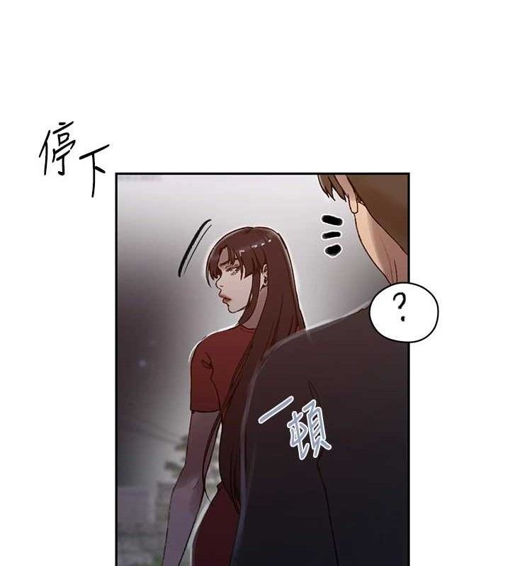 秘密教学第272話-那我不用被趕走了吧?