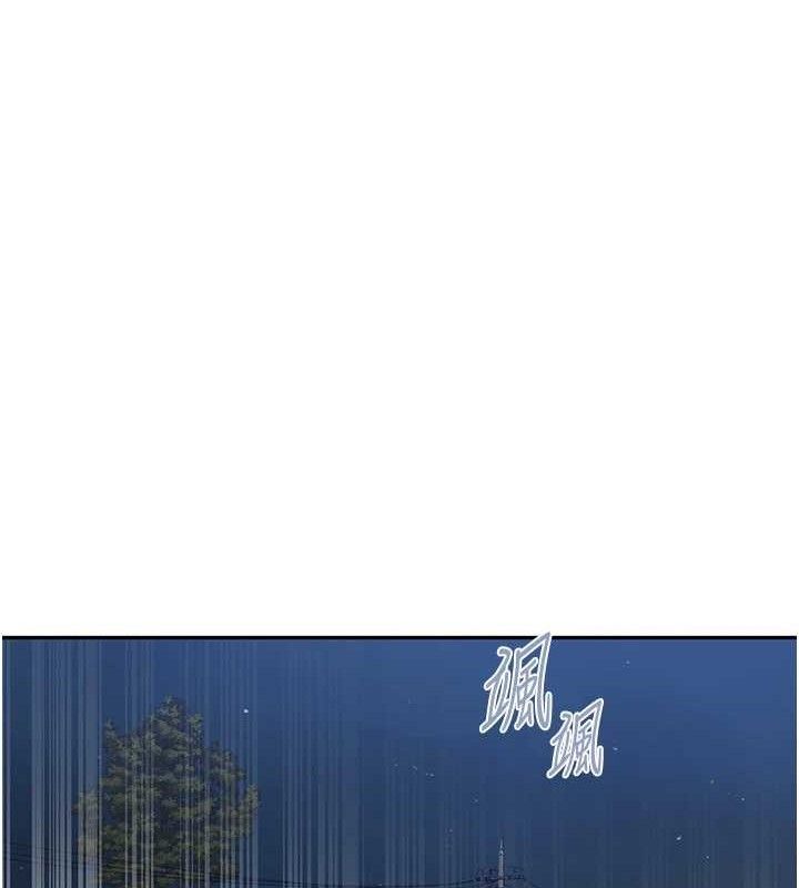 秘密教学第272話-那我不用被趕走了吧?