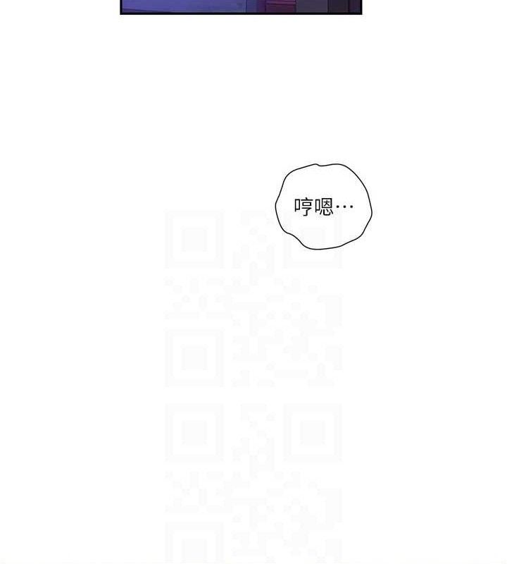 秘密教学第272話-那我不用被趕走了吧?